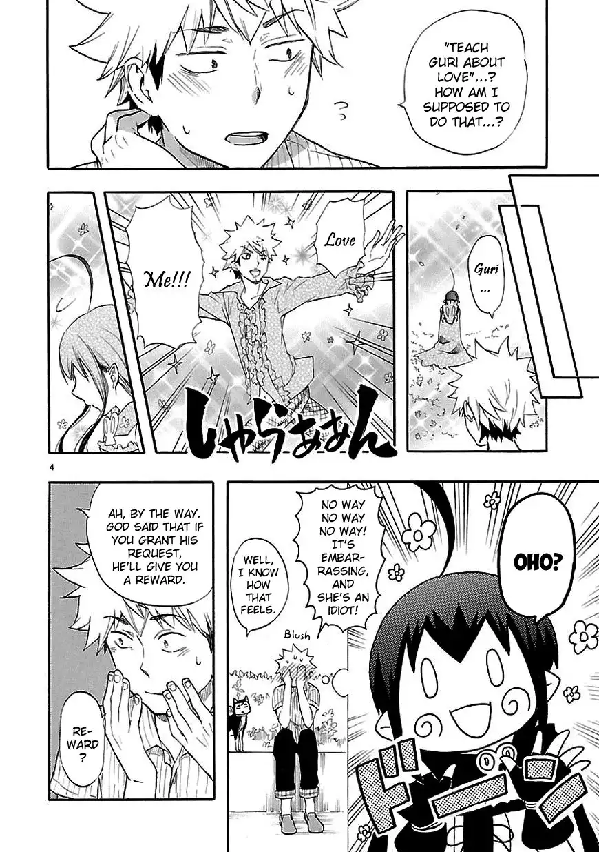 Renai Boukun Chapter 19 5